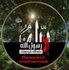 nahoula5